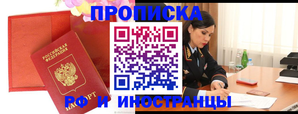 регистрация для дет. сада в Евпатории