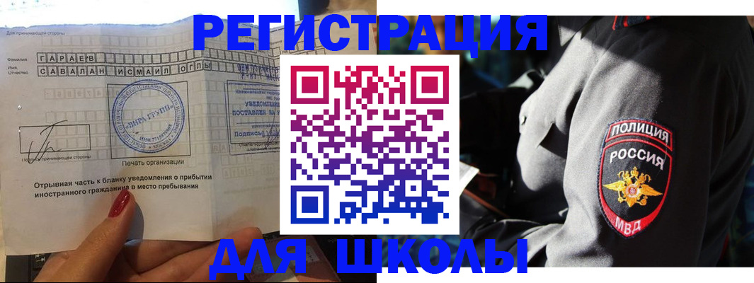 найти адрес прописки в Евпатории